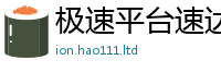 77777788888王中王正版属2025年新奥正版免费_五点来料